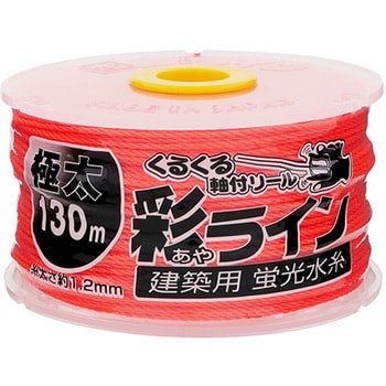 点击查看大图 彩线橙色特粗130拓海编号4346